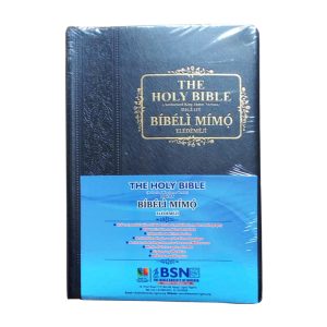 Pulpit Size Bible Diglot English and Yoruba
